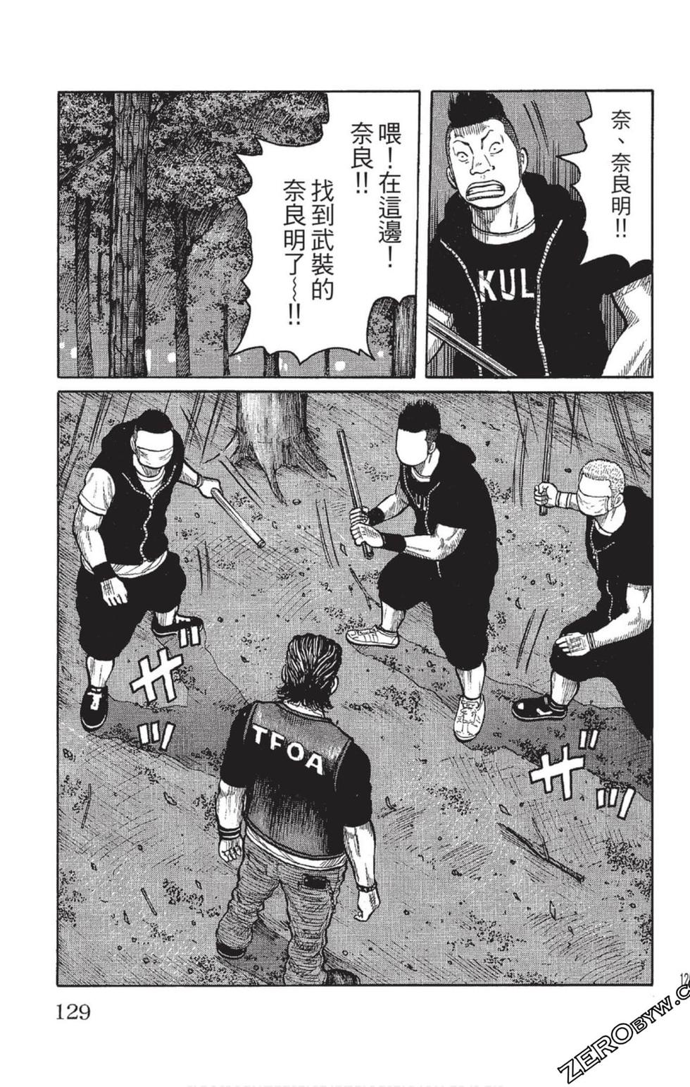第125页