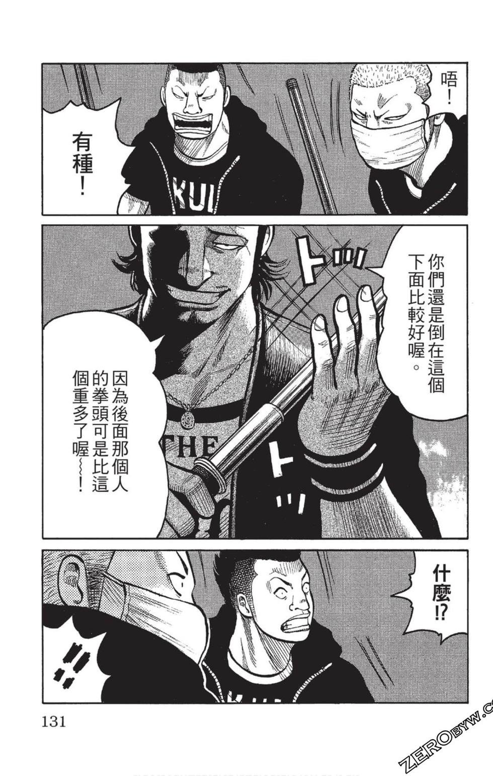 第127页