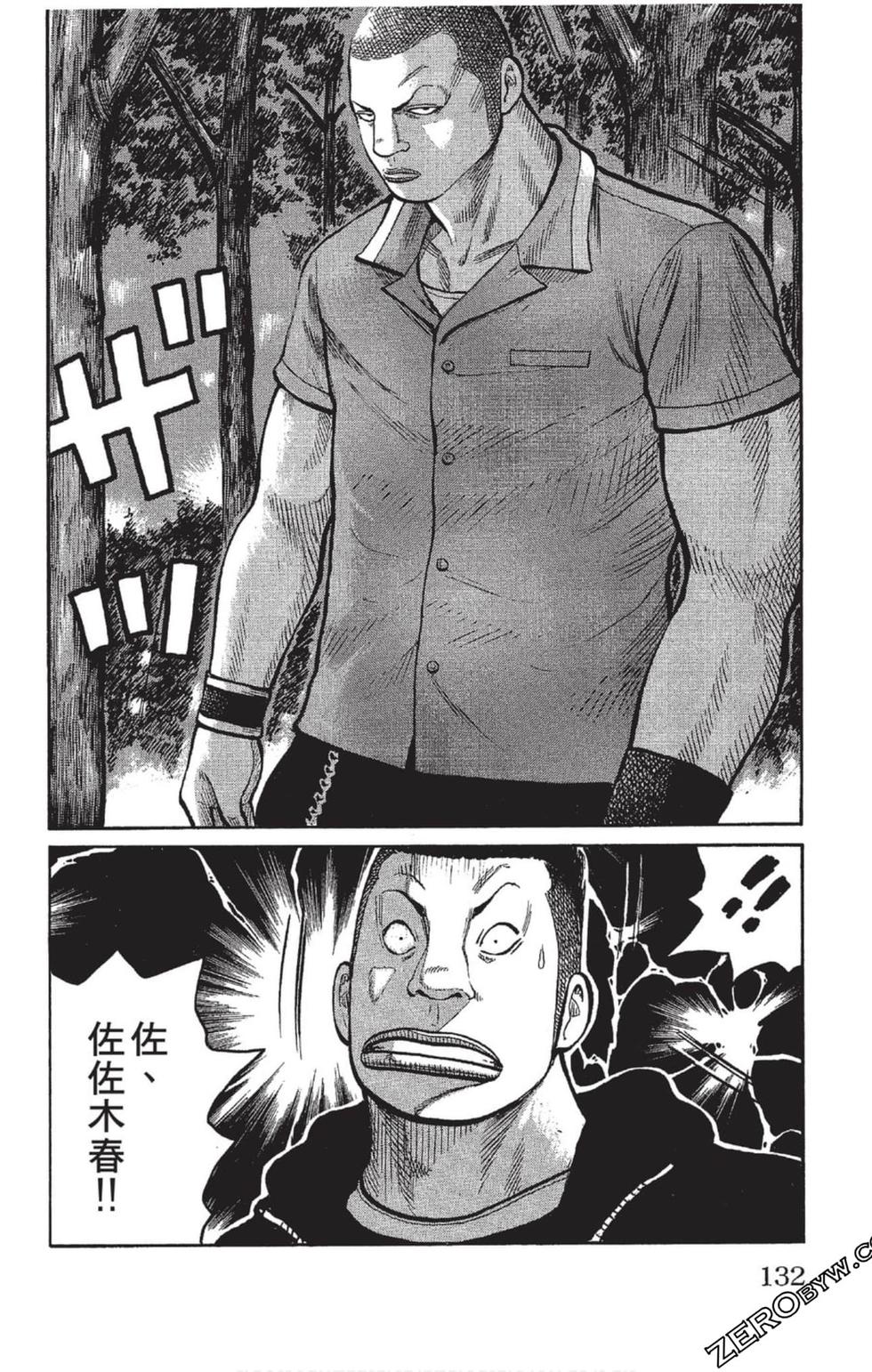 第128页