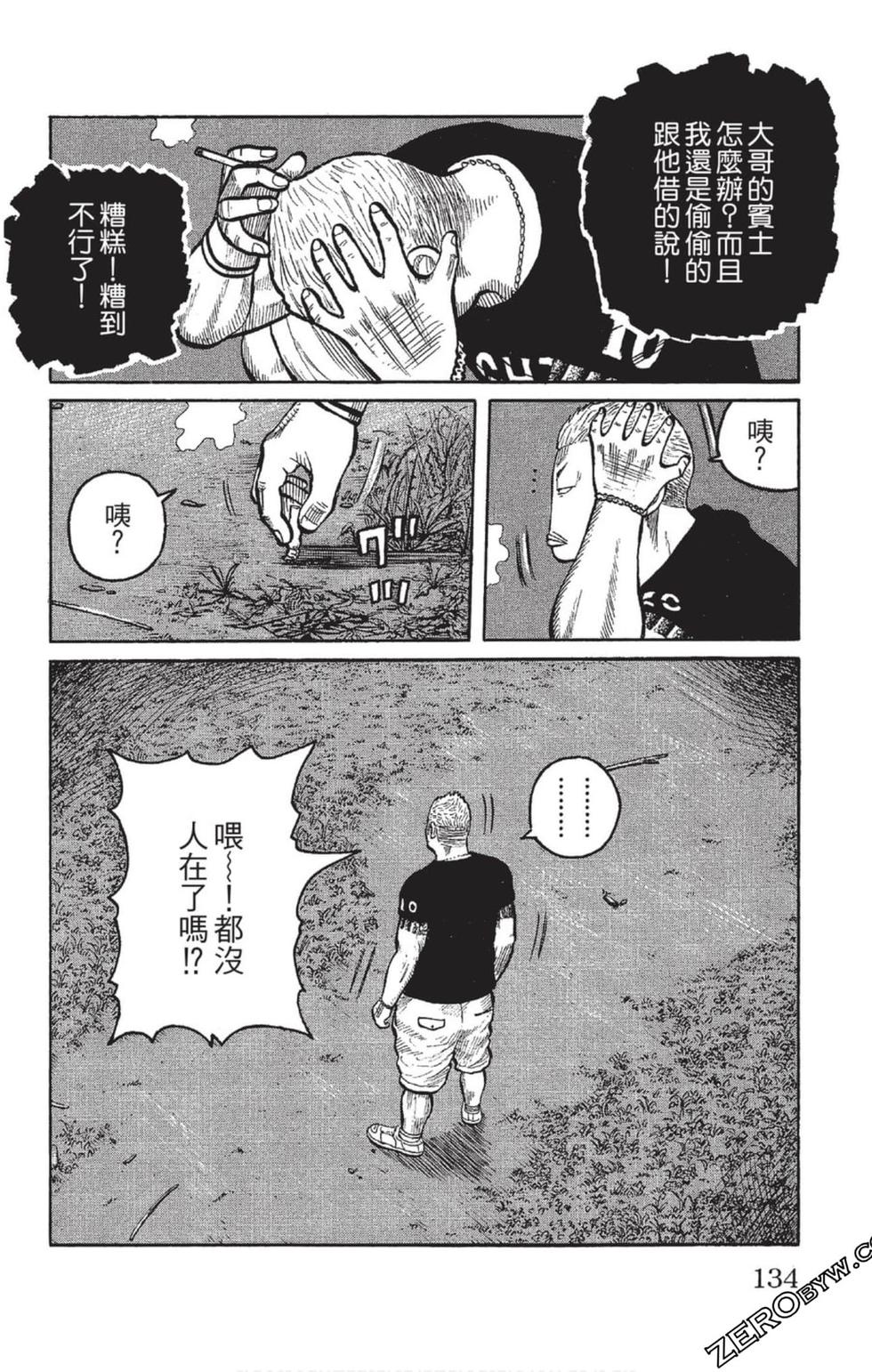 第130页