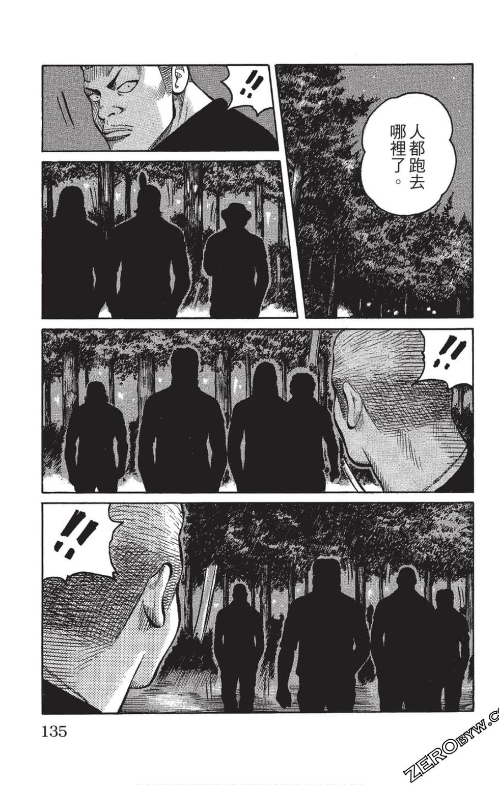 第131页