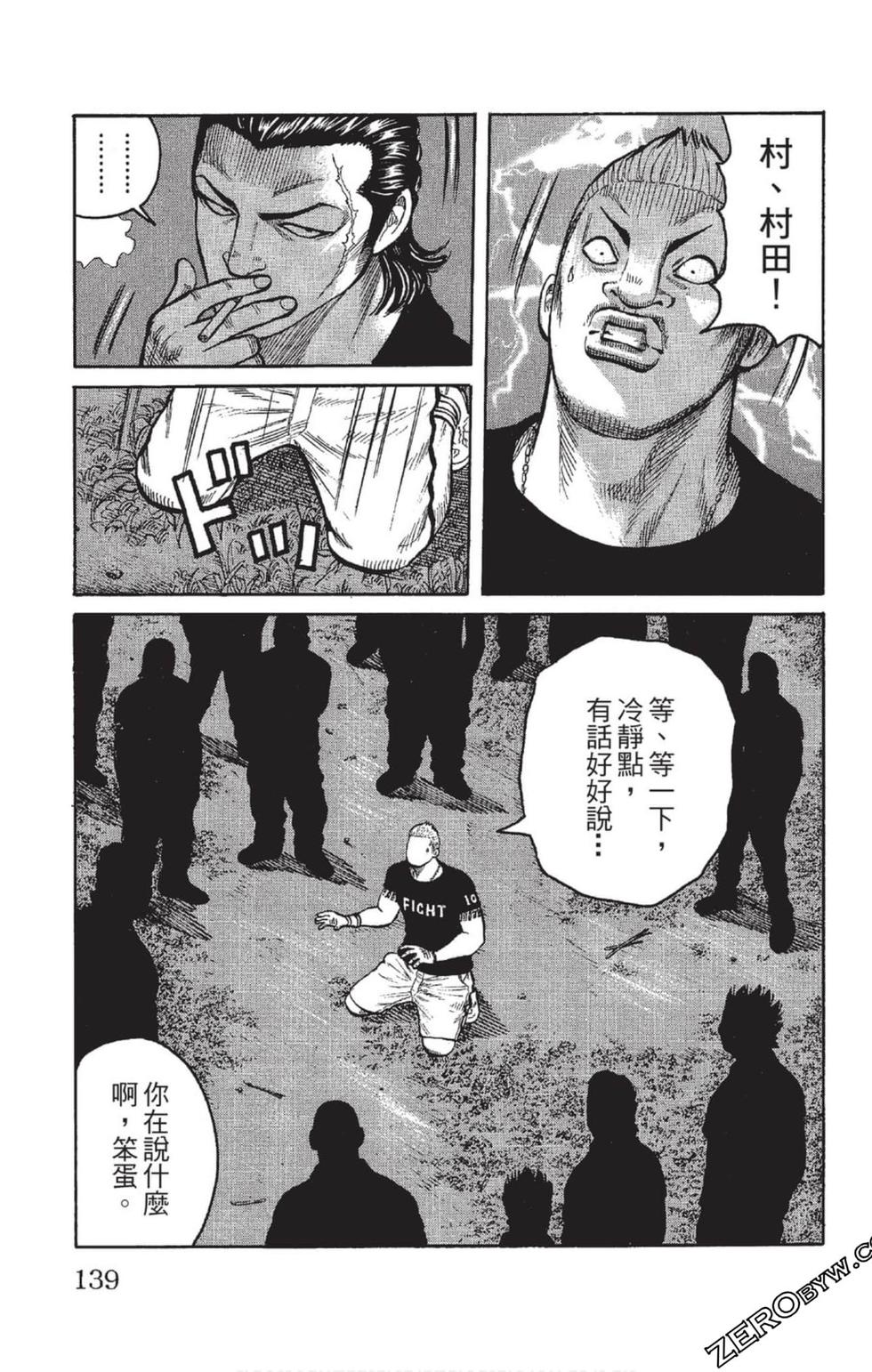 第135页