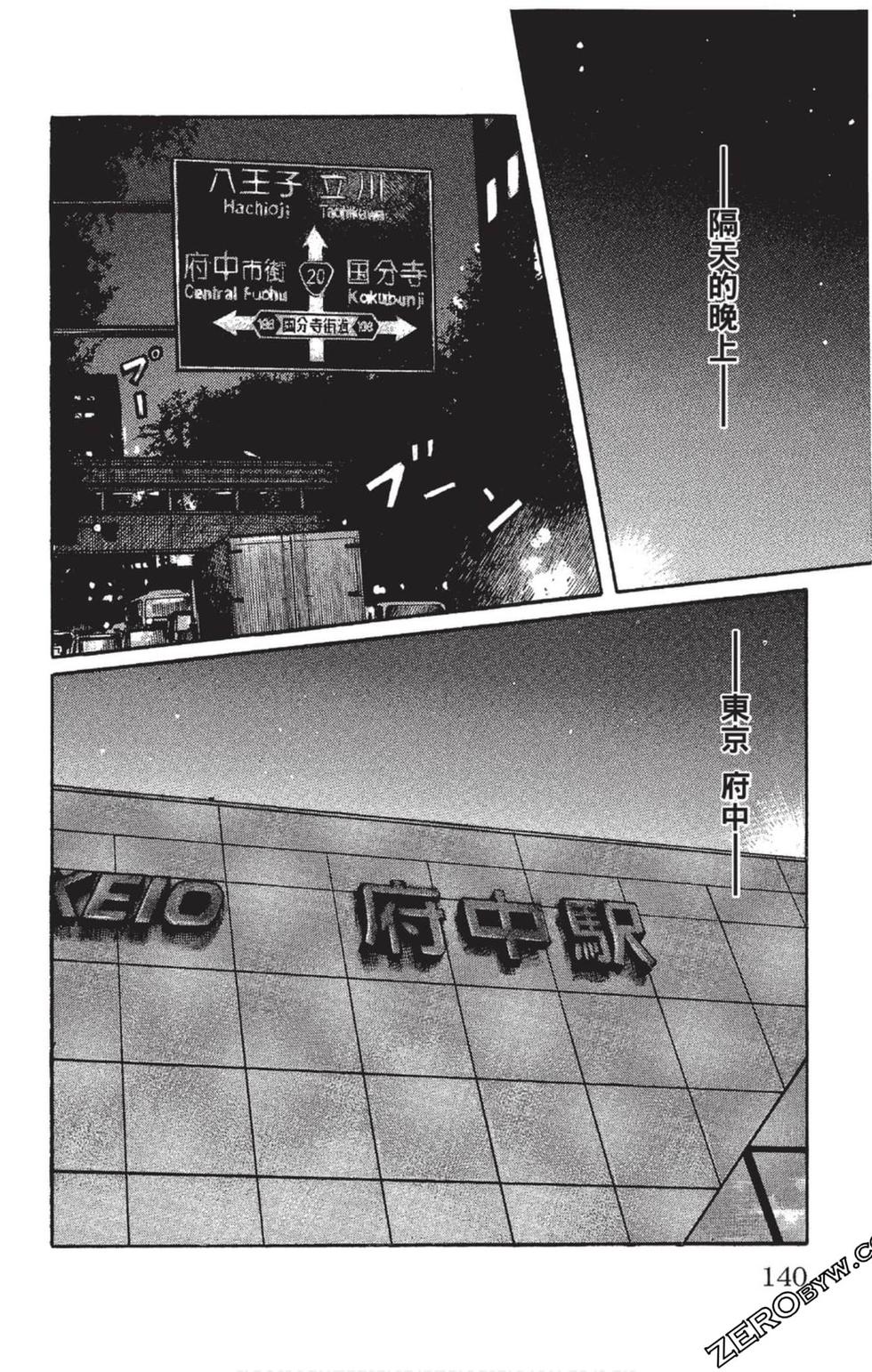 第136页