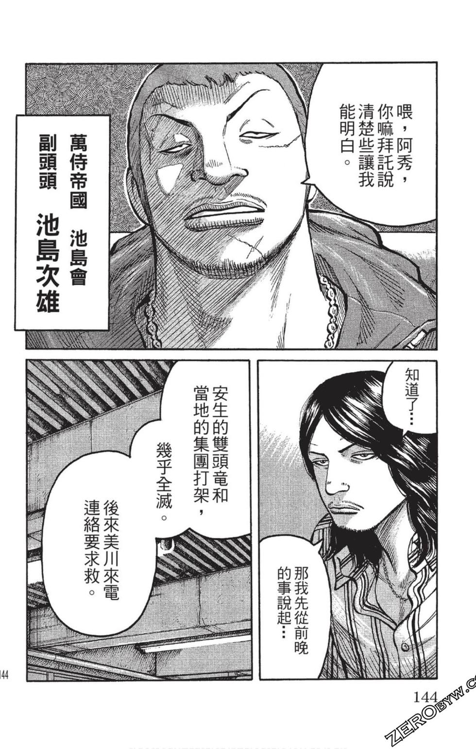 第140页