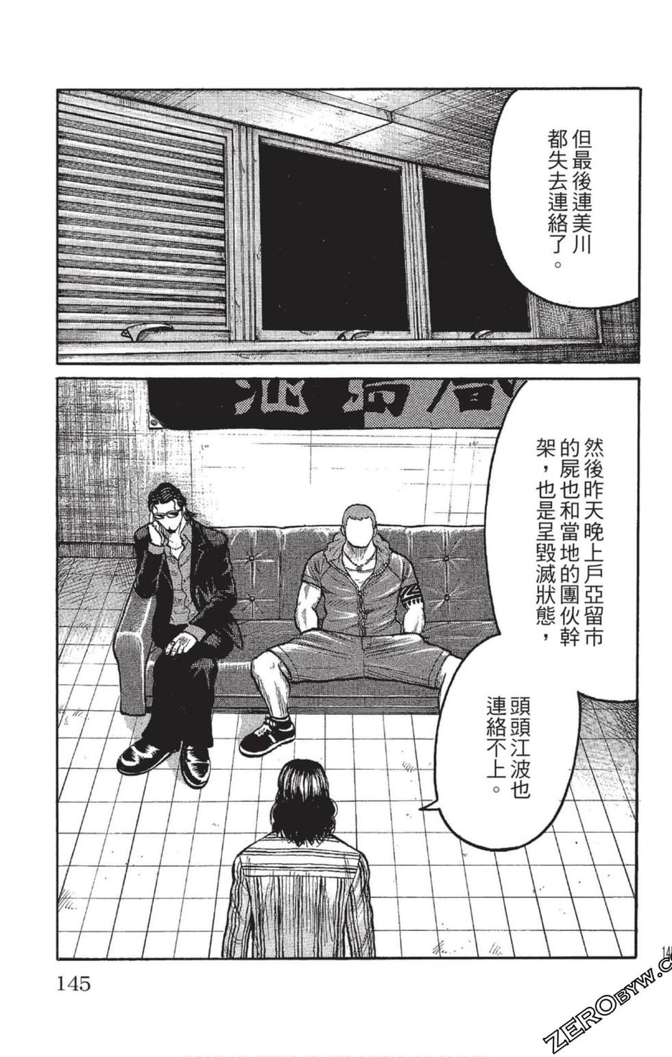 第141页