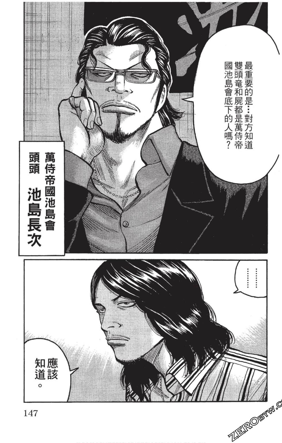 第143页