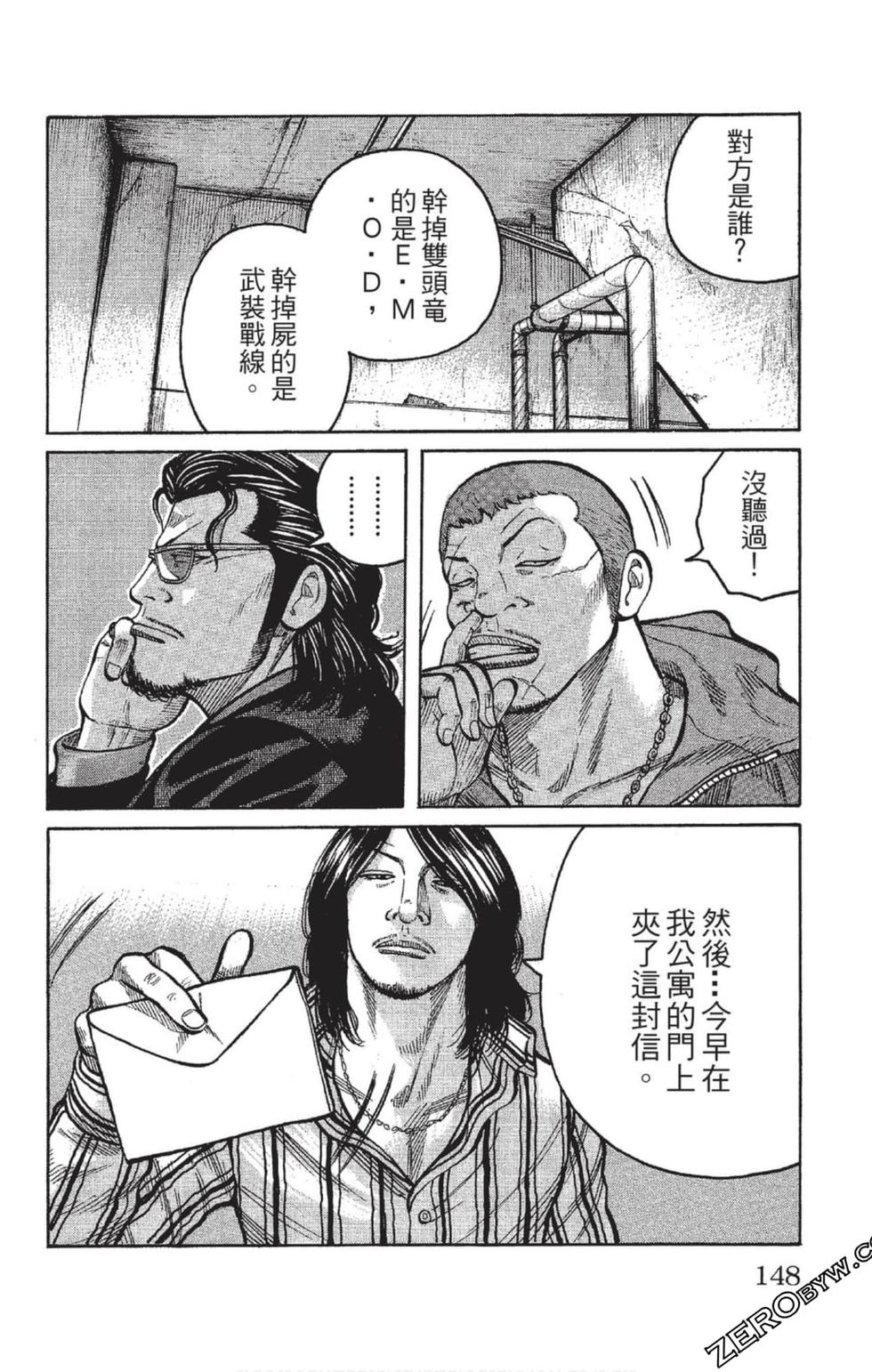 第144页