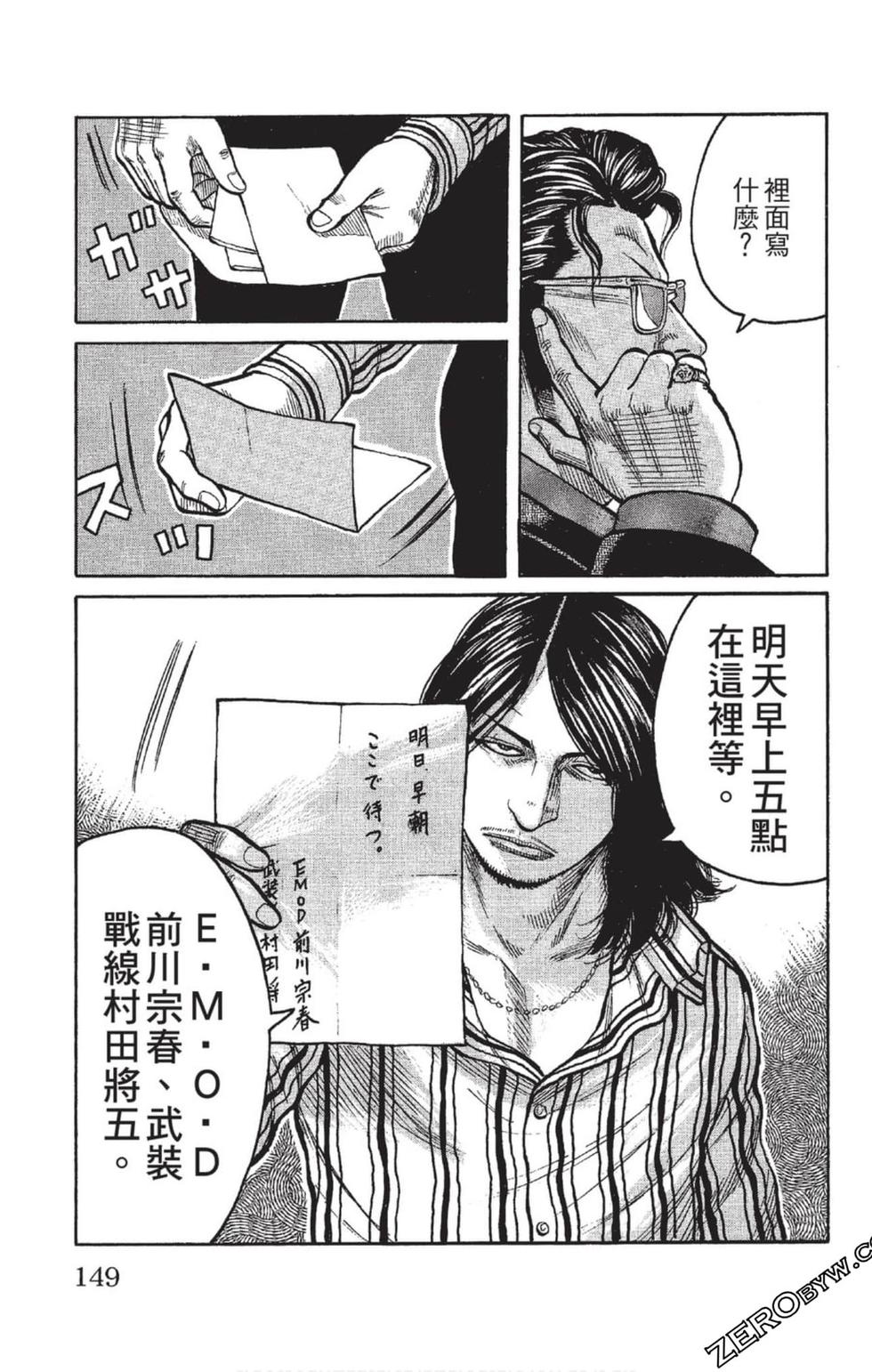 第145页