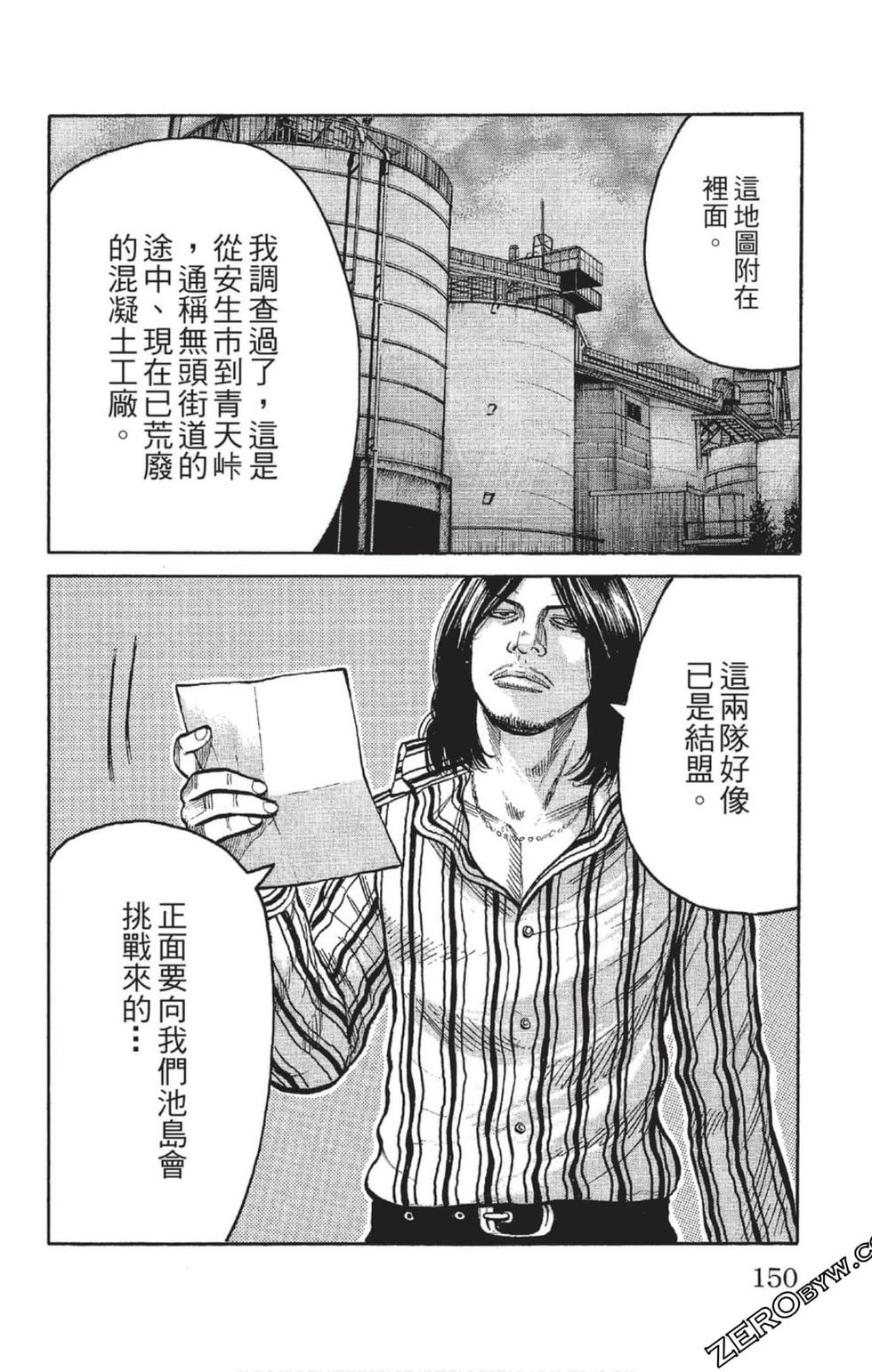 第146页