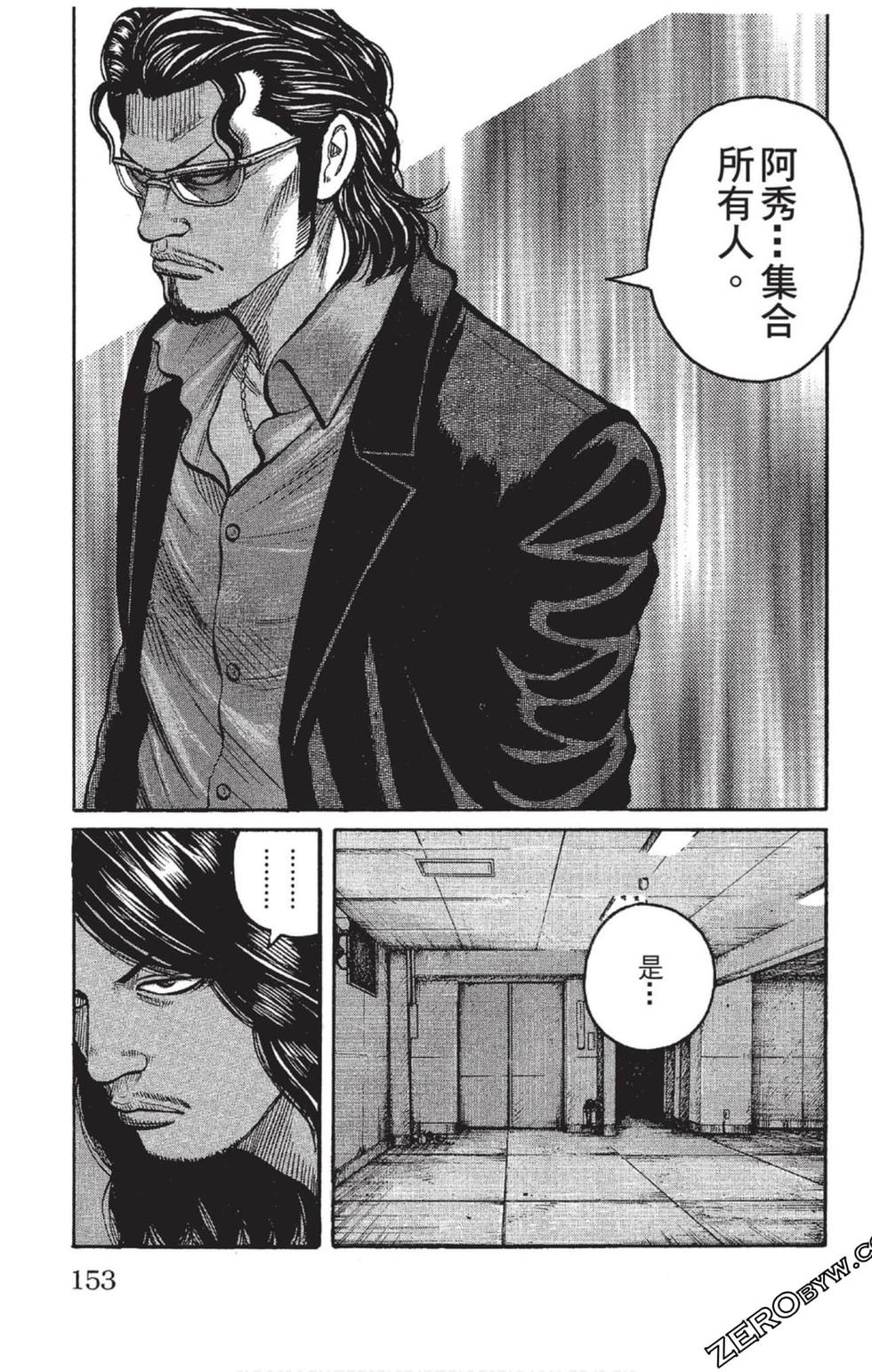第149页