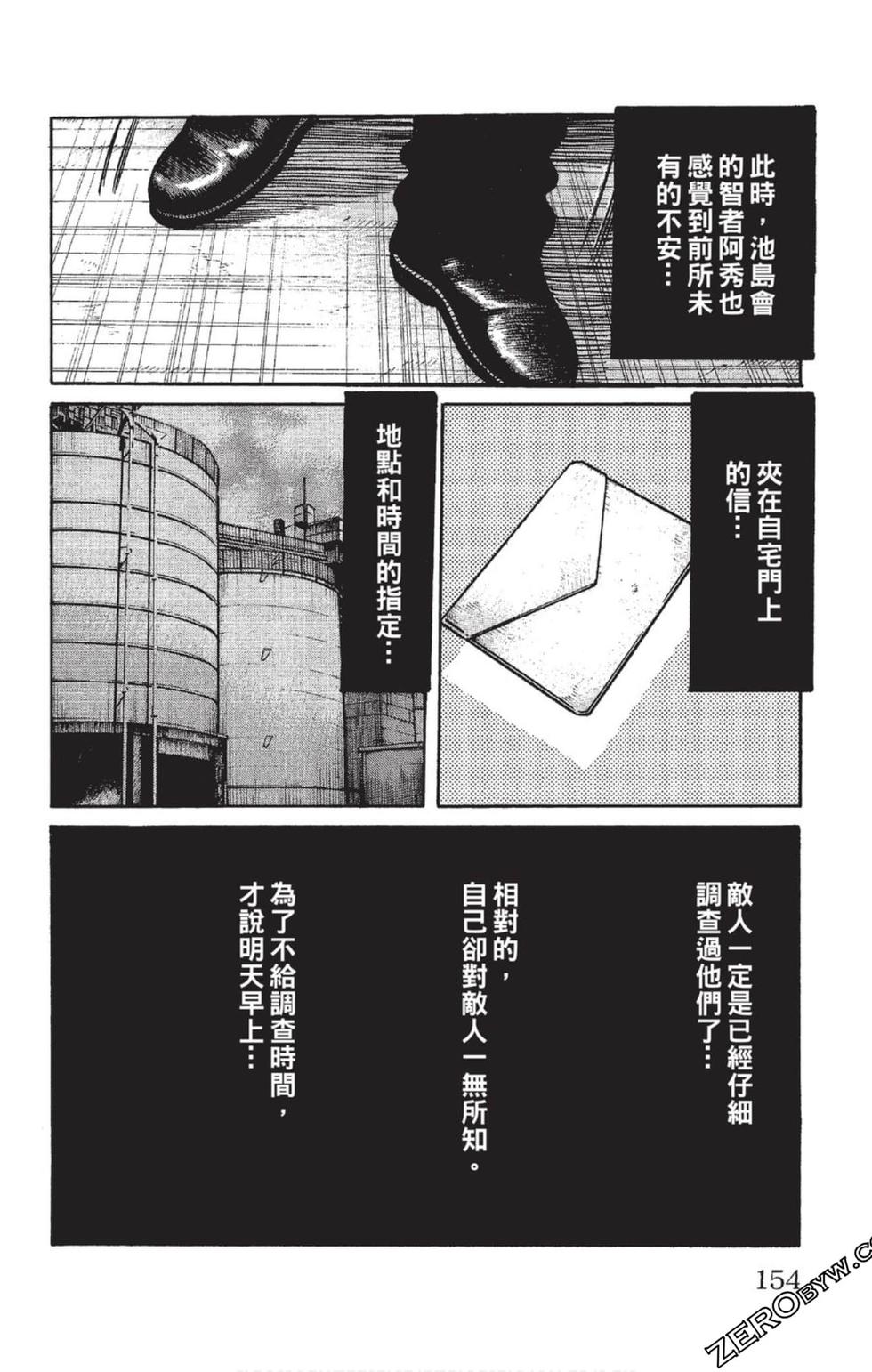 第150页