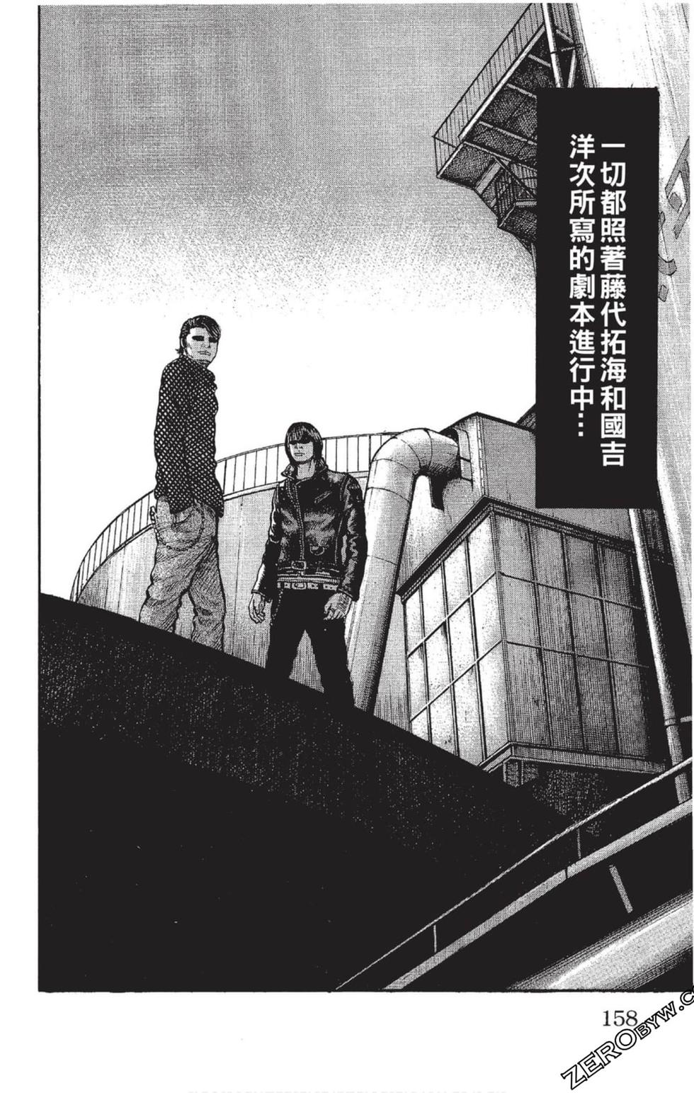 第154页