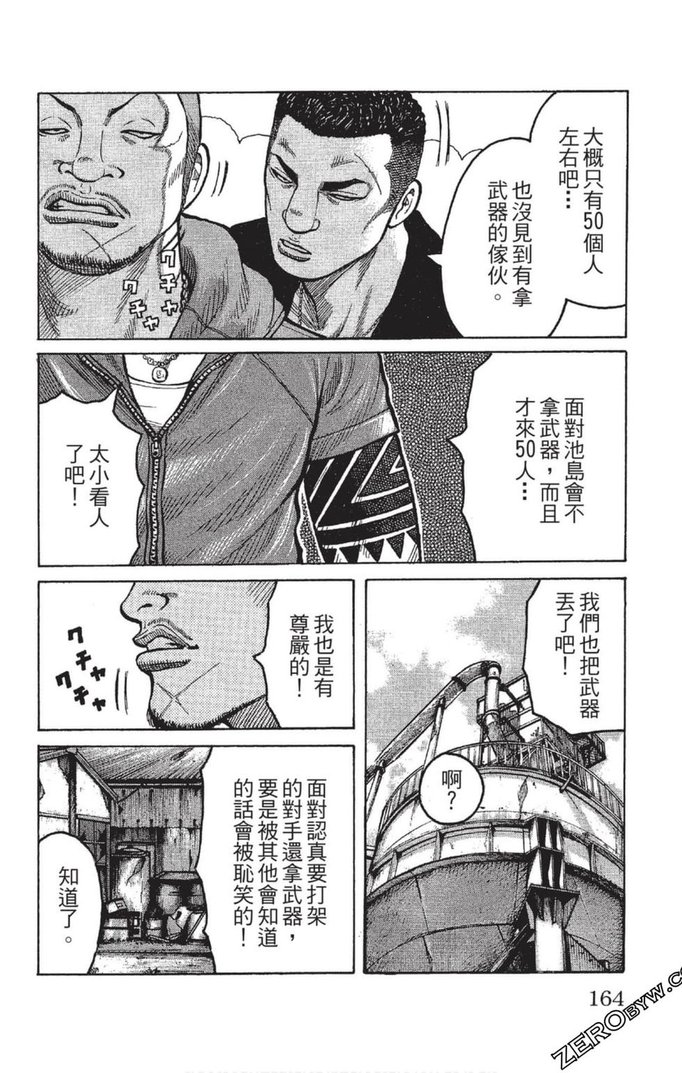 第160页