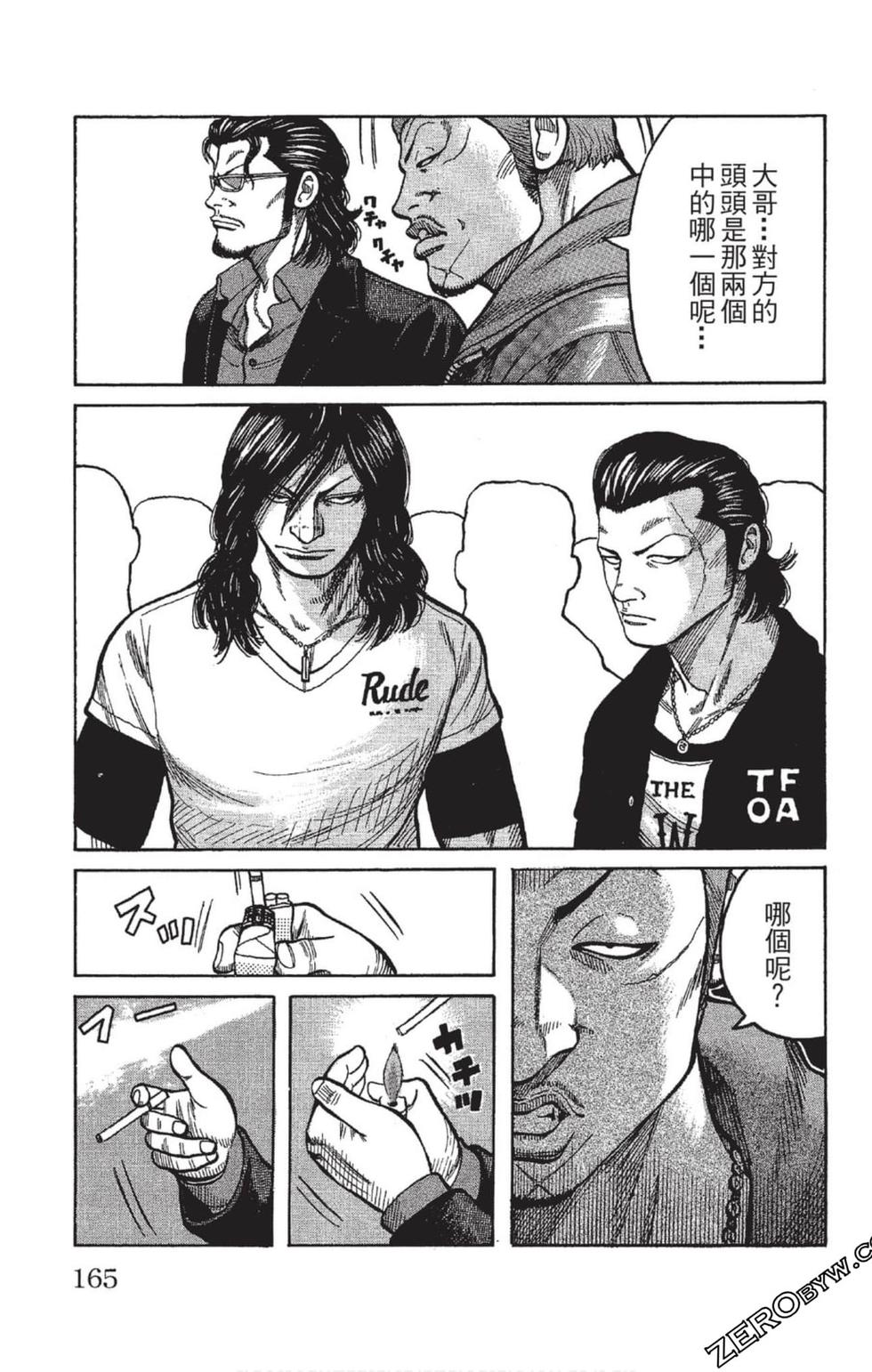 第161页