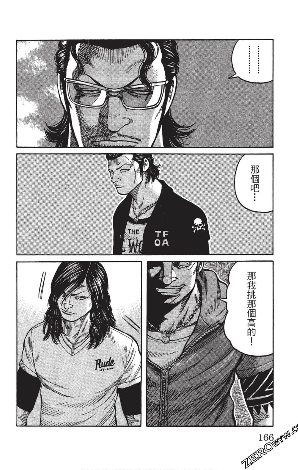 第162页