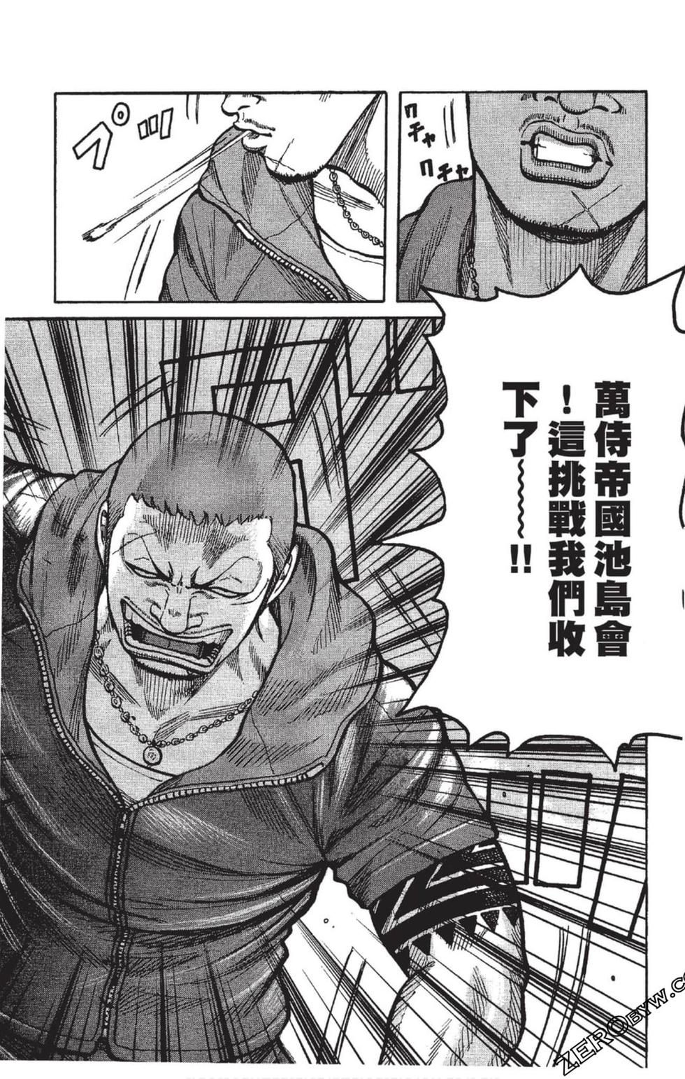 第163页
