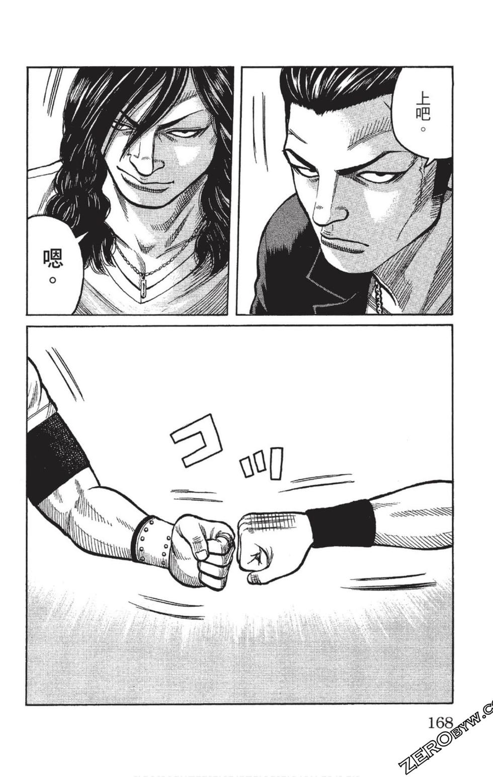 第164页