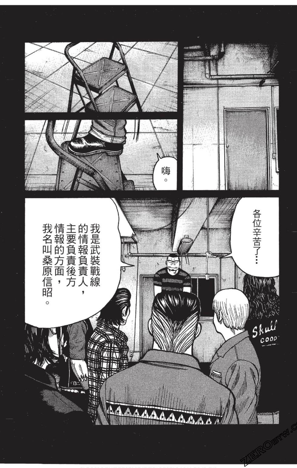 第167页