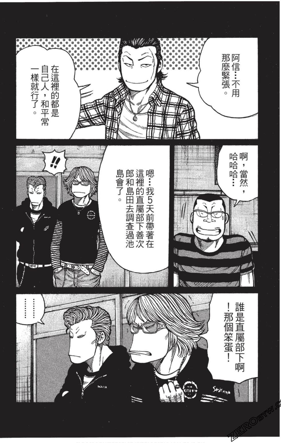 第170页