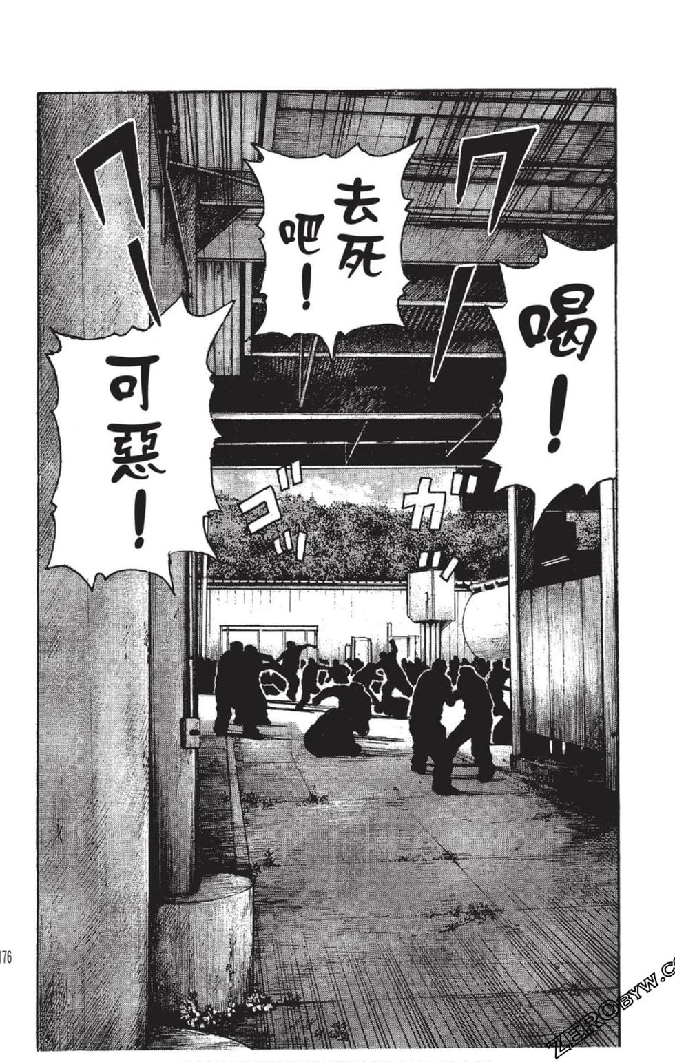 第172页