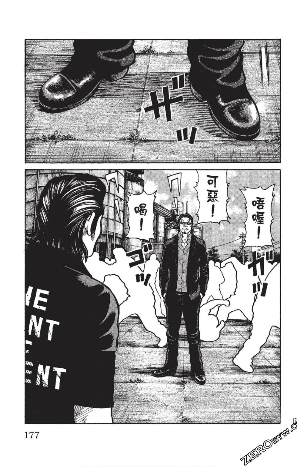 第173页