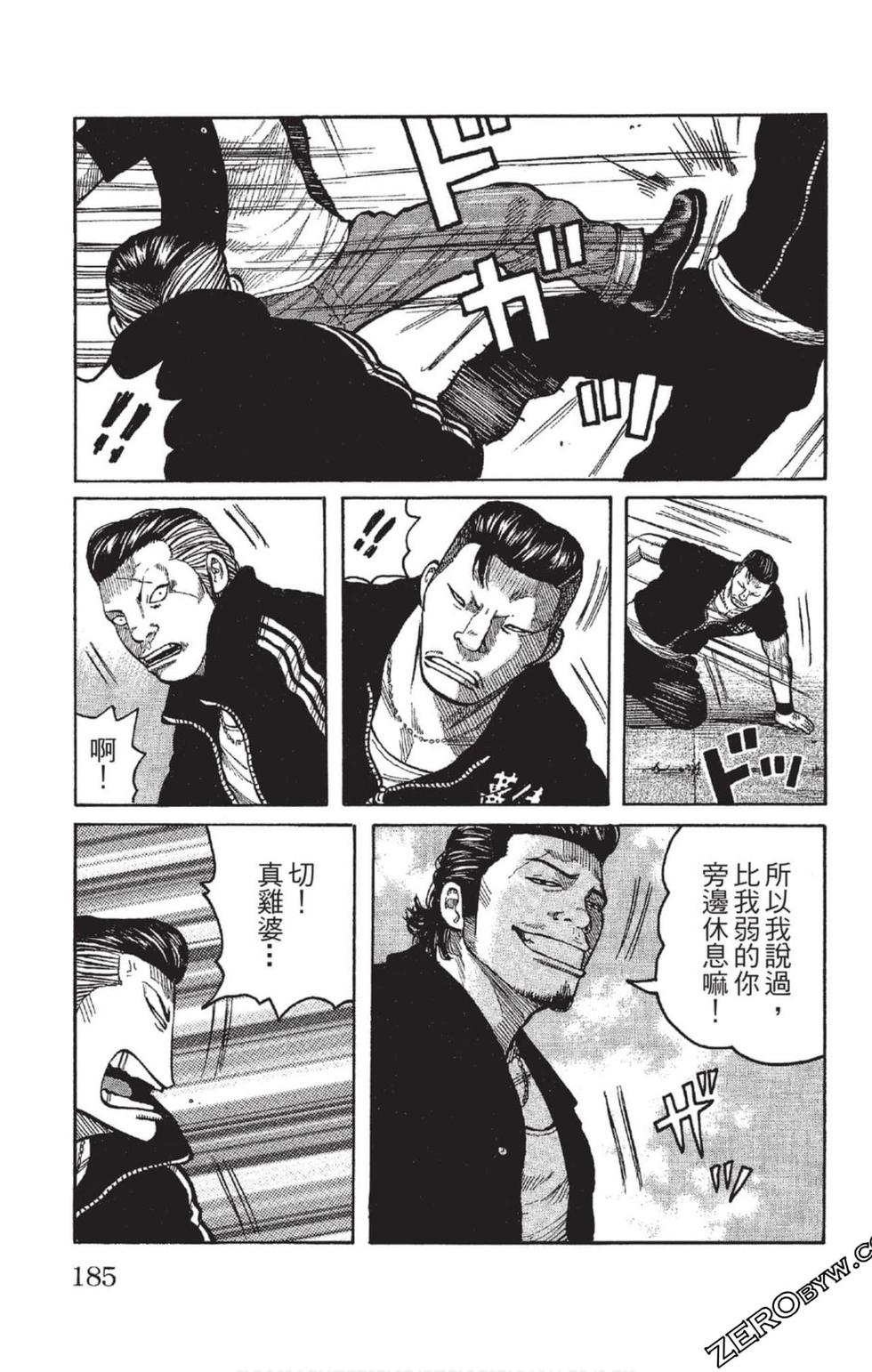 第181页
