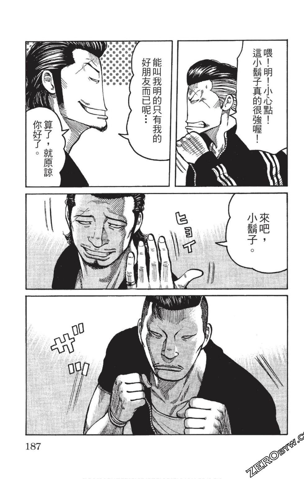 第183页