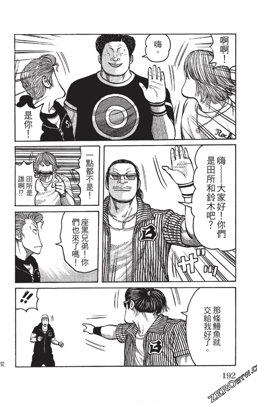 第188页