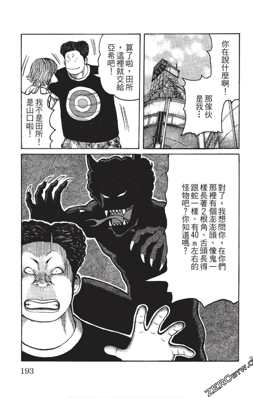 第189页