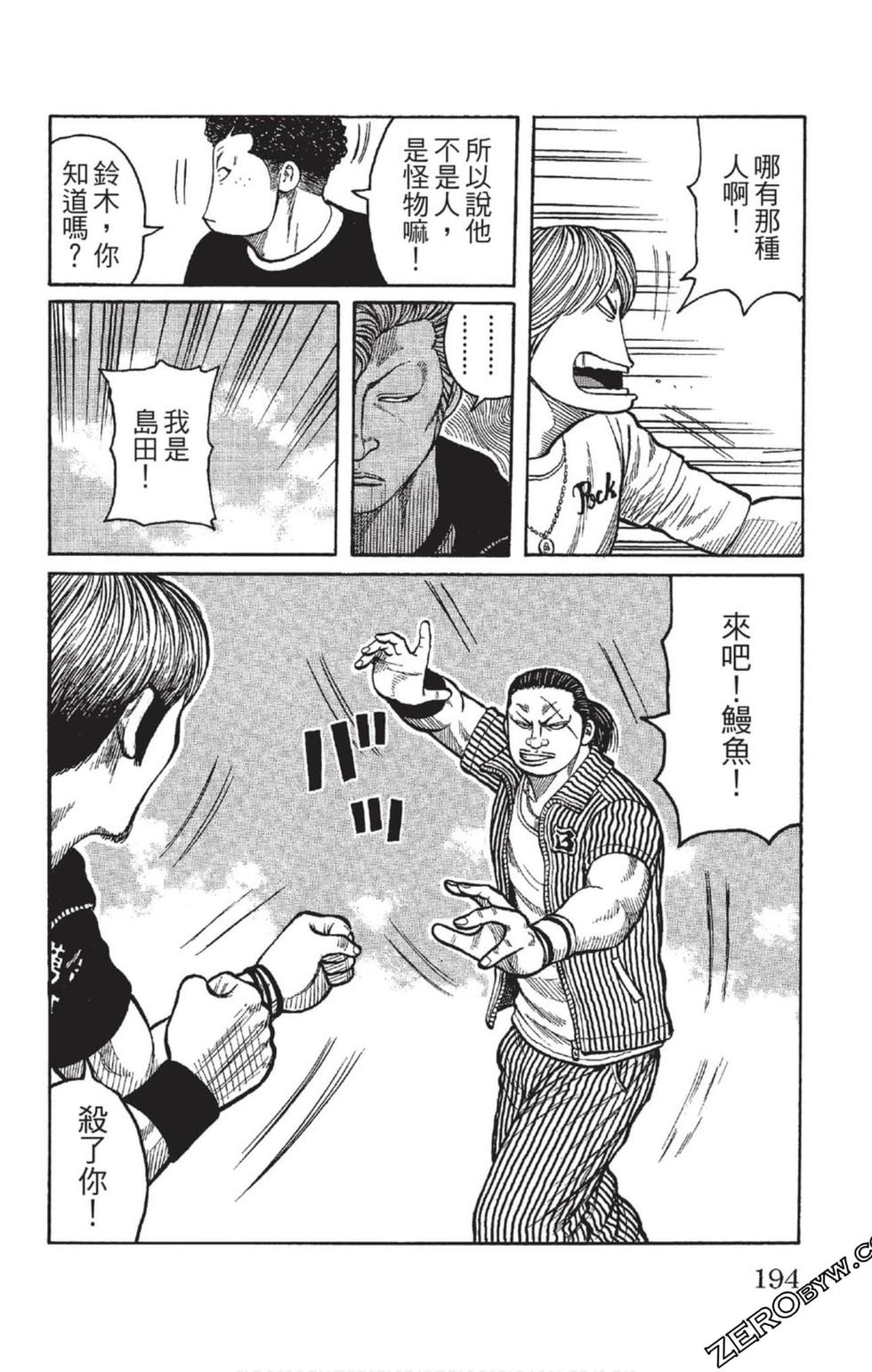 第190页