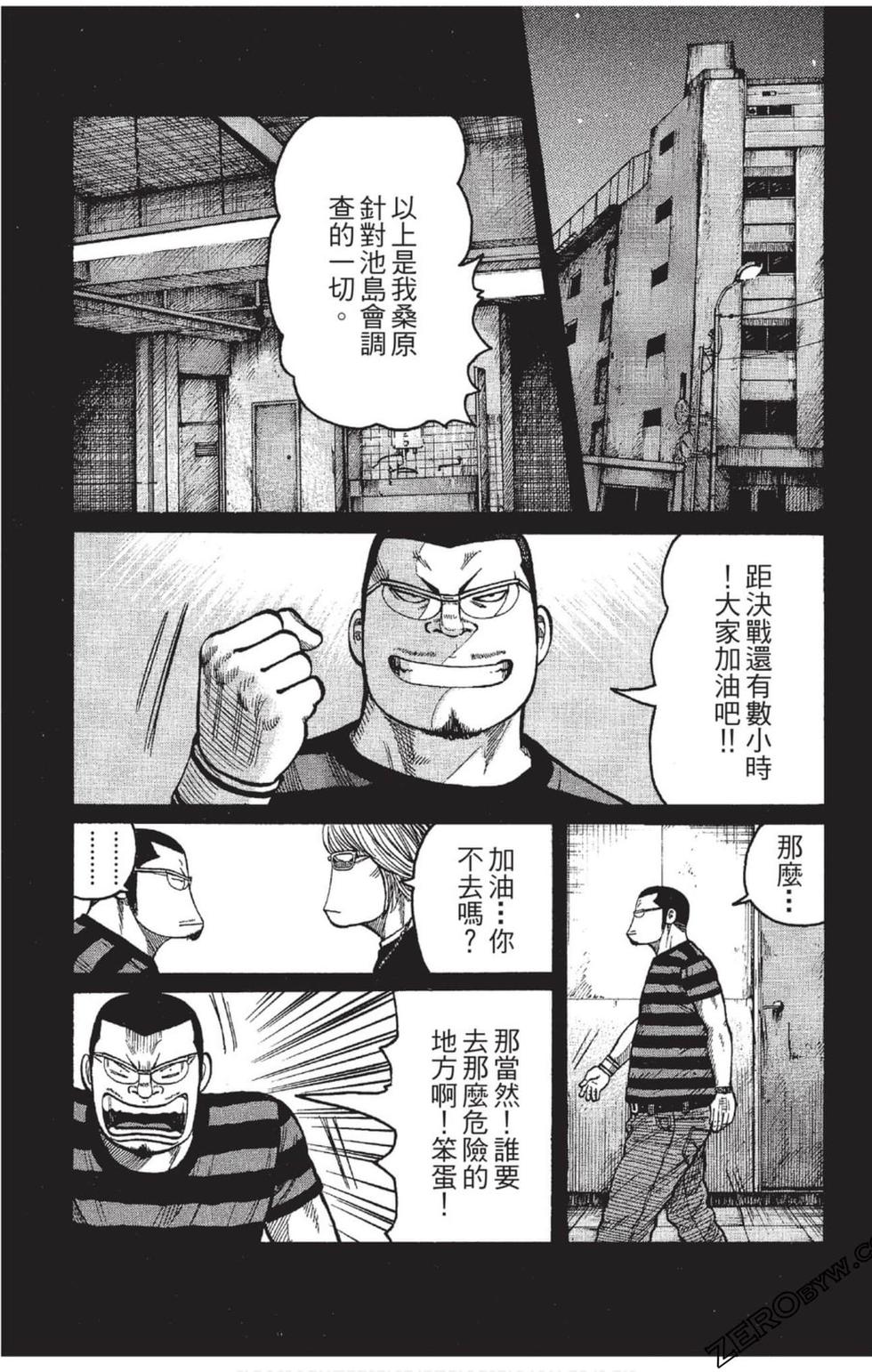 第191页