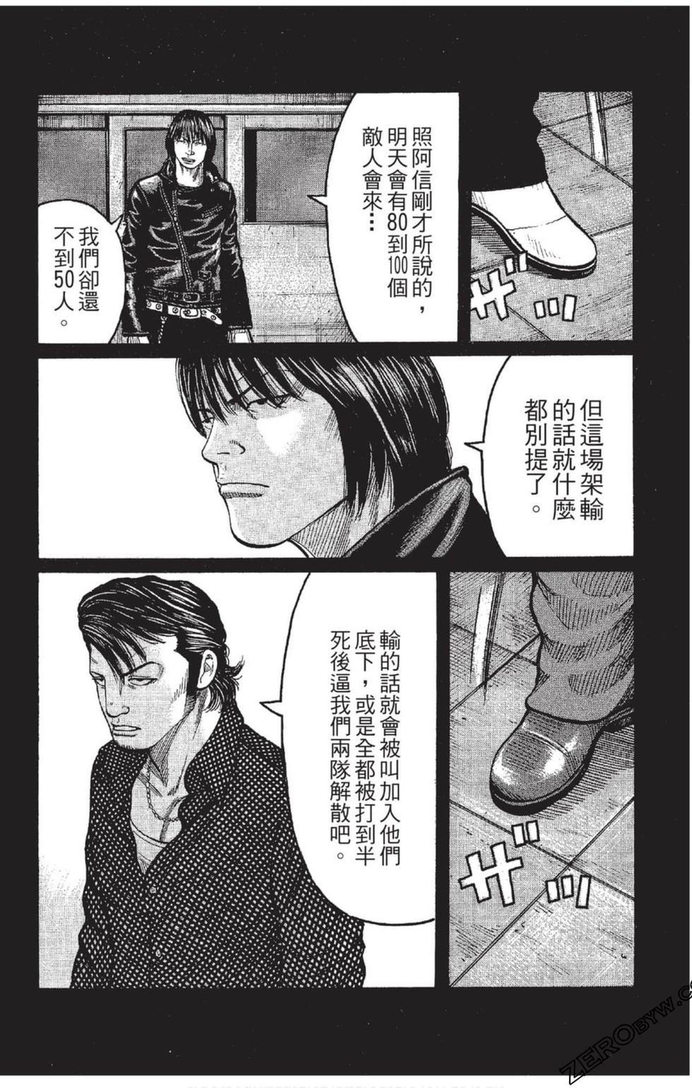 第192页