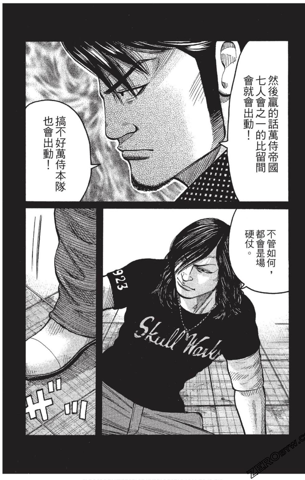 第193页