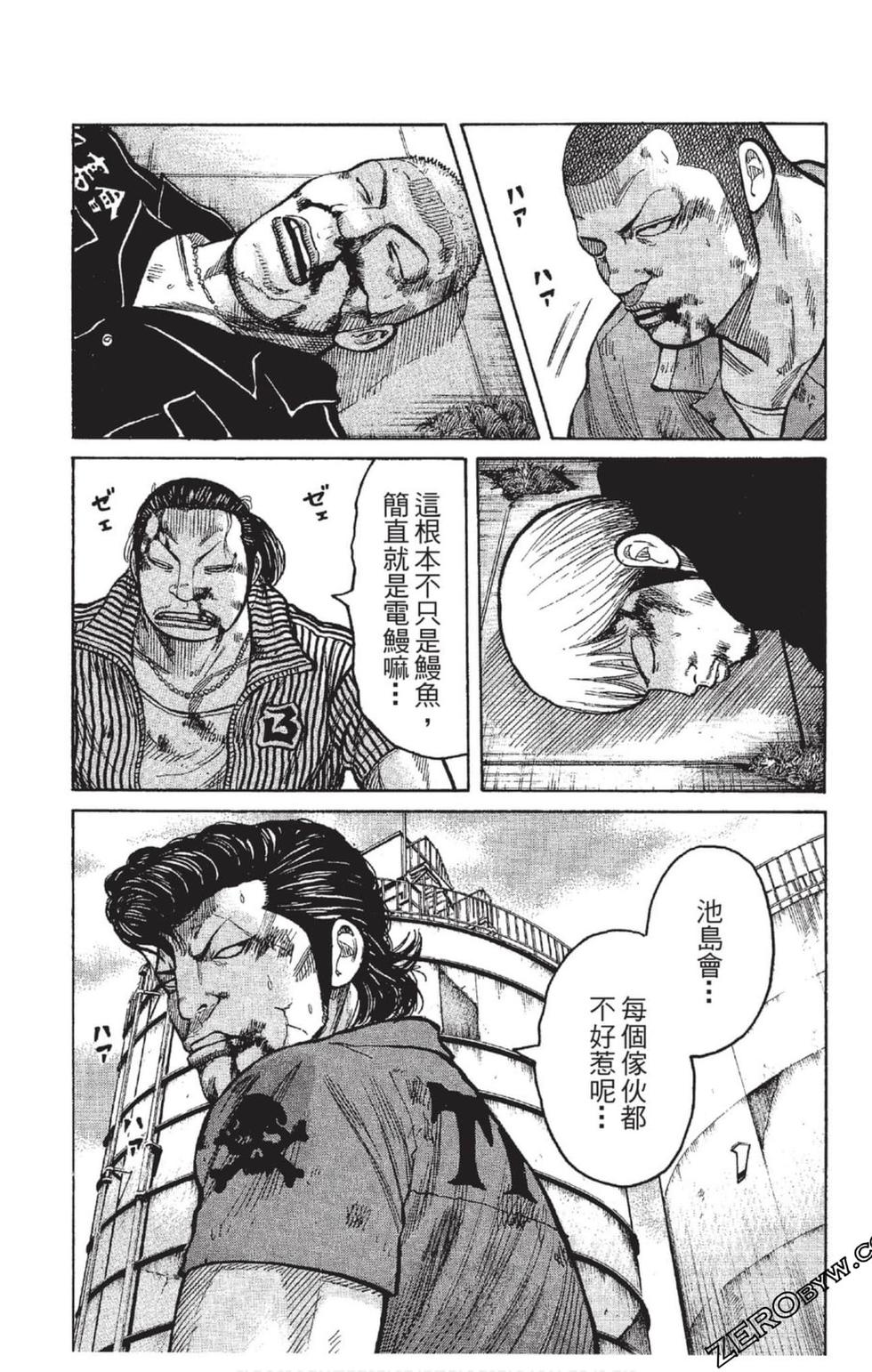 第197页