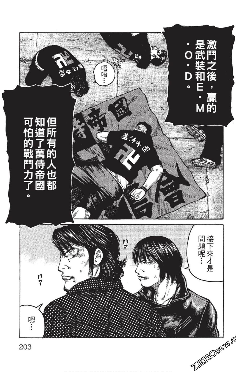 第199页