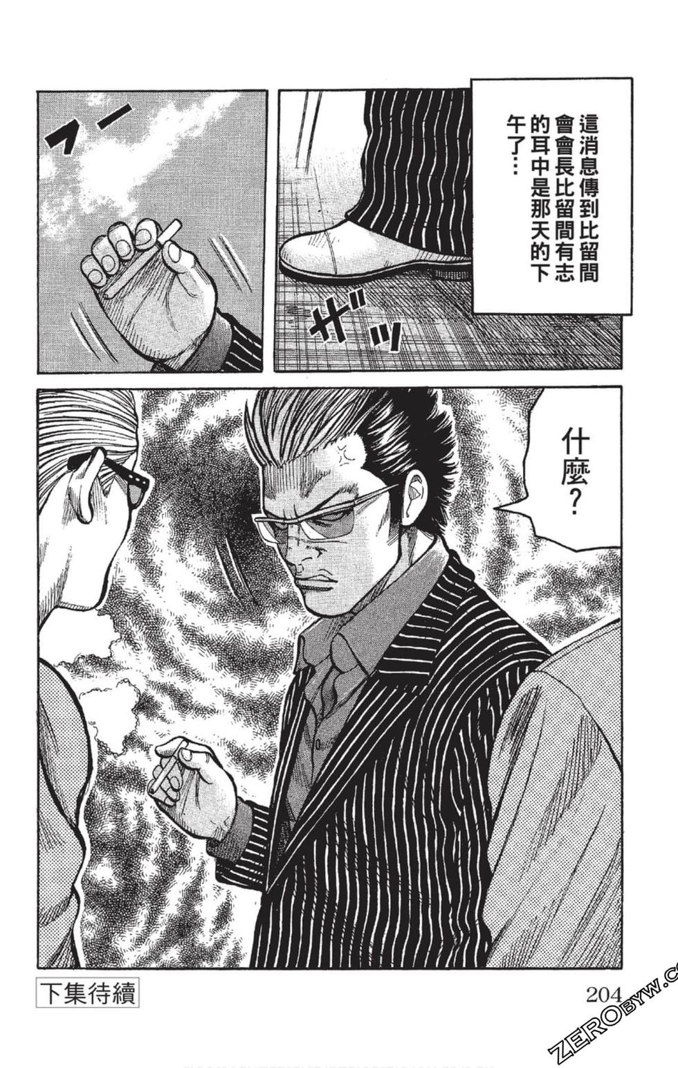 第200页
