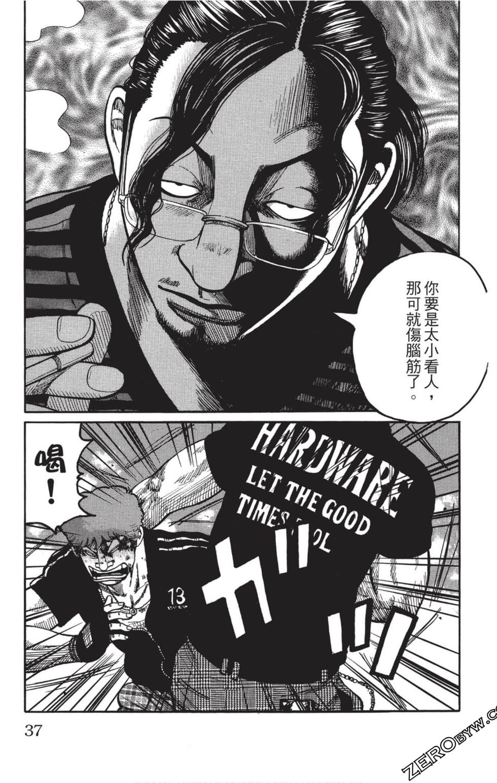 第33页