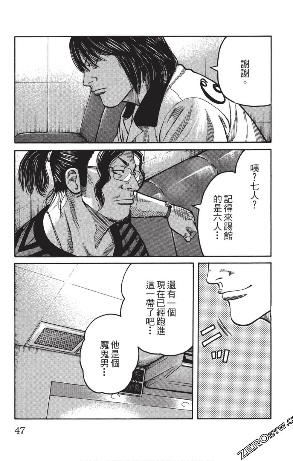 第43页