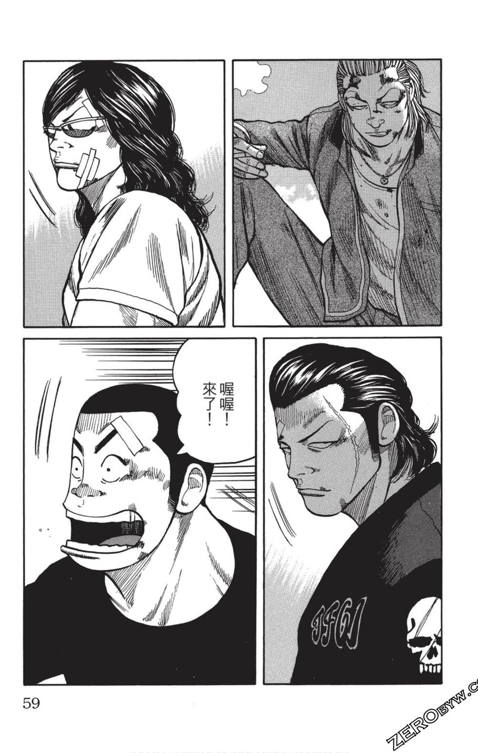 第55页