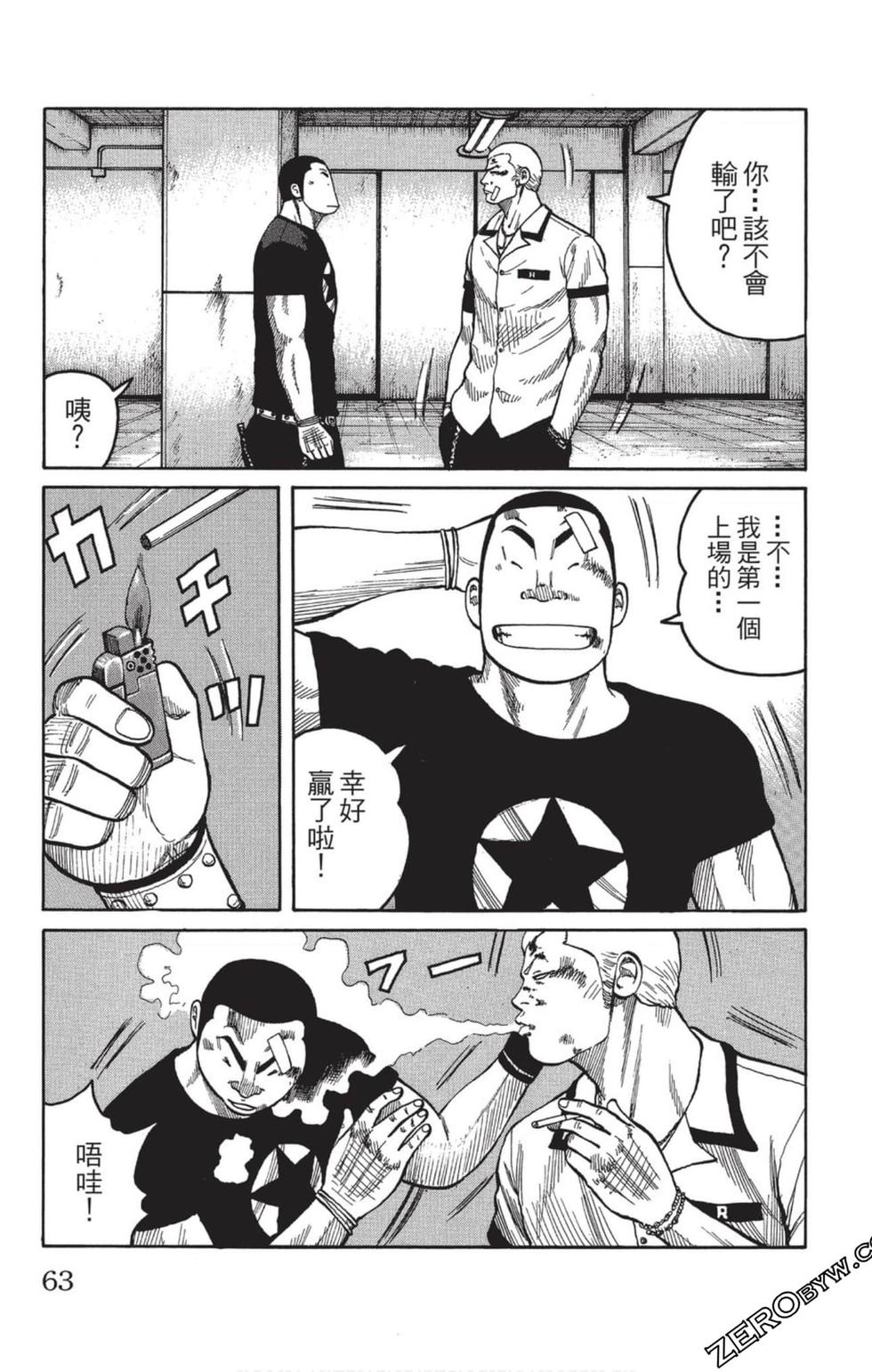 第59页