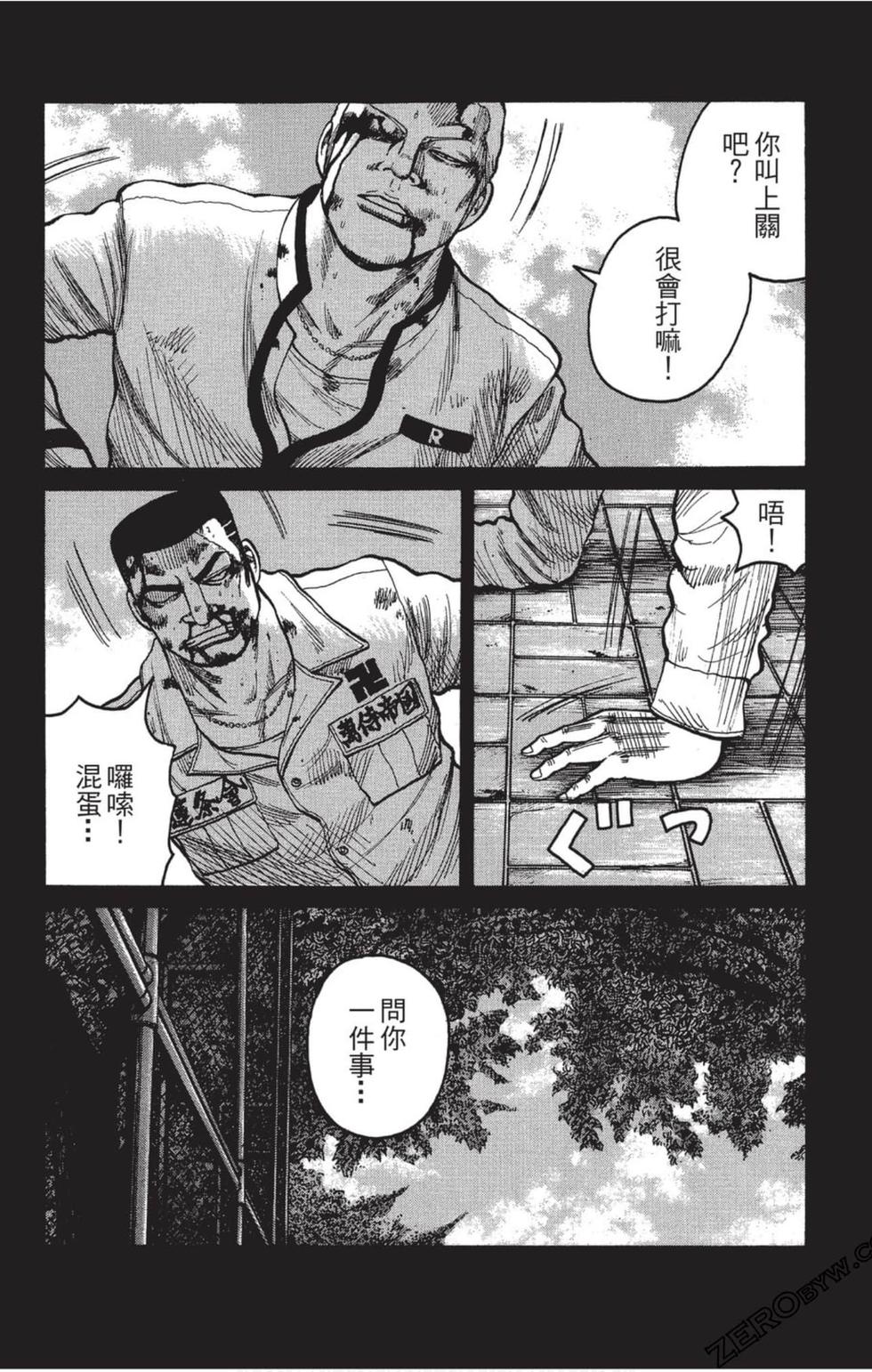 第63页
