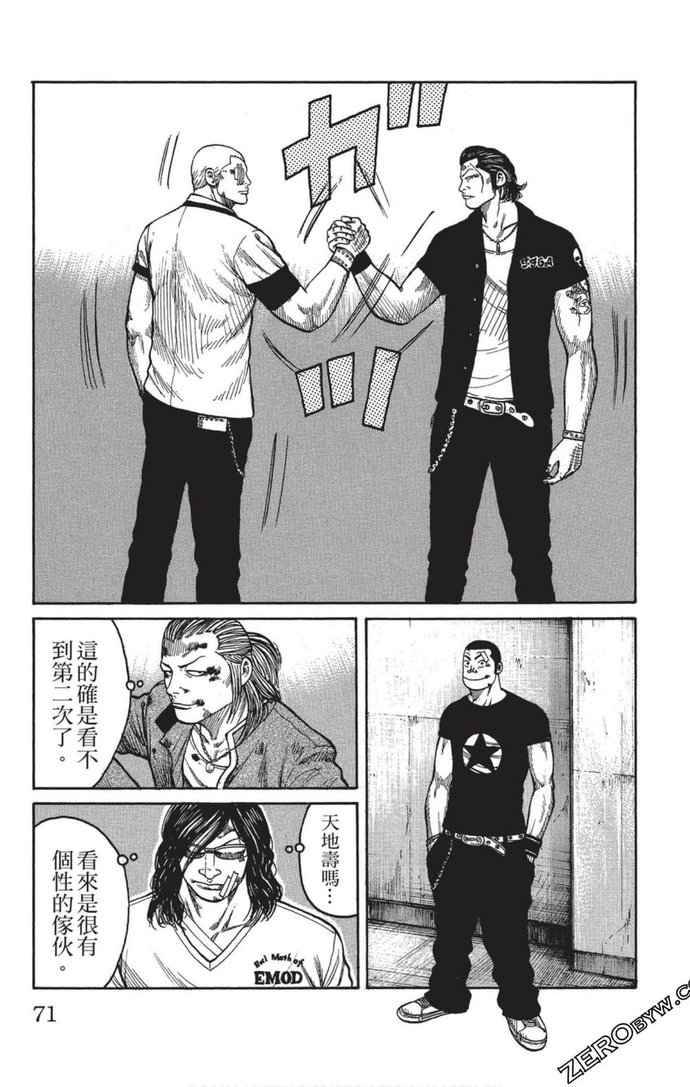 第67页