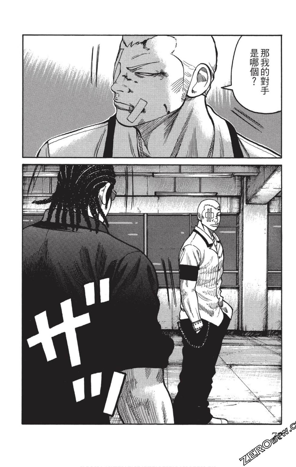 第68页