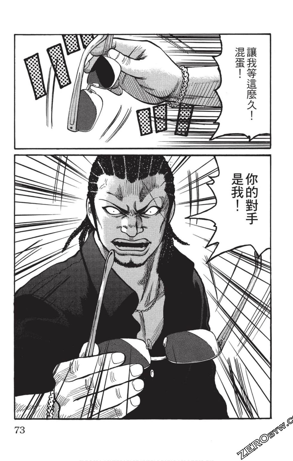 第69页