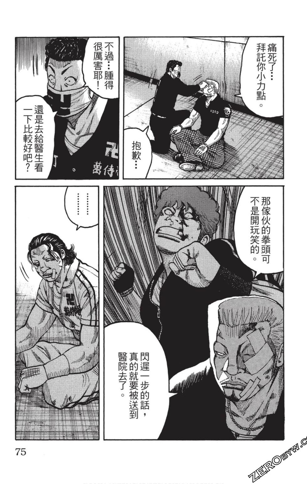 第71页