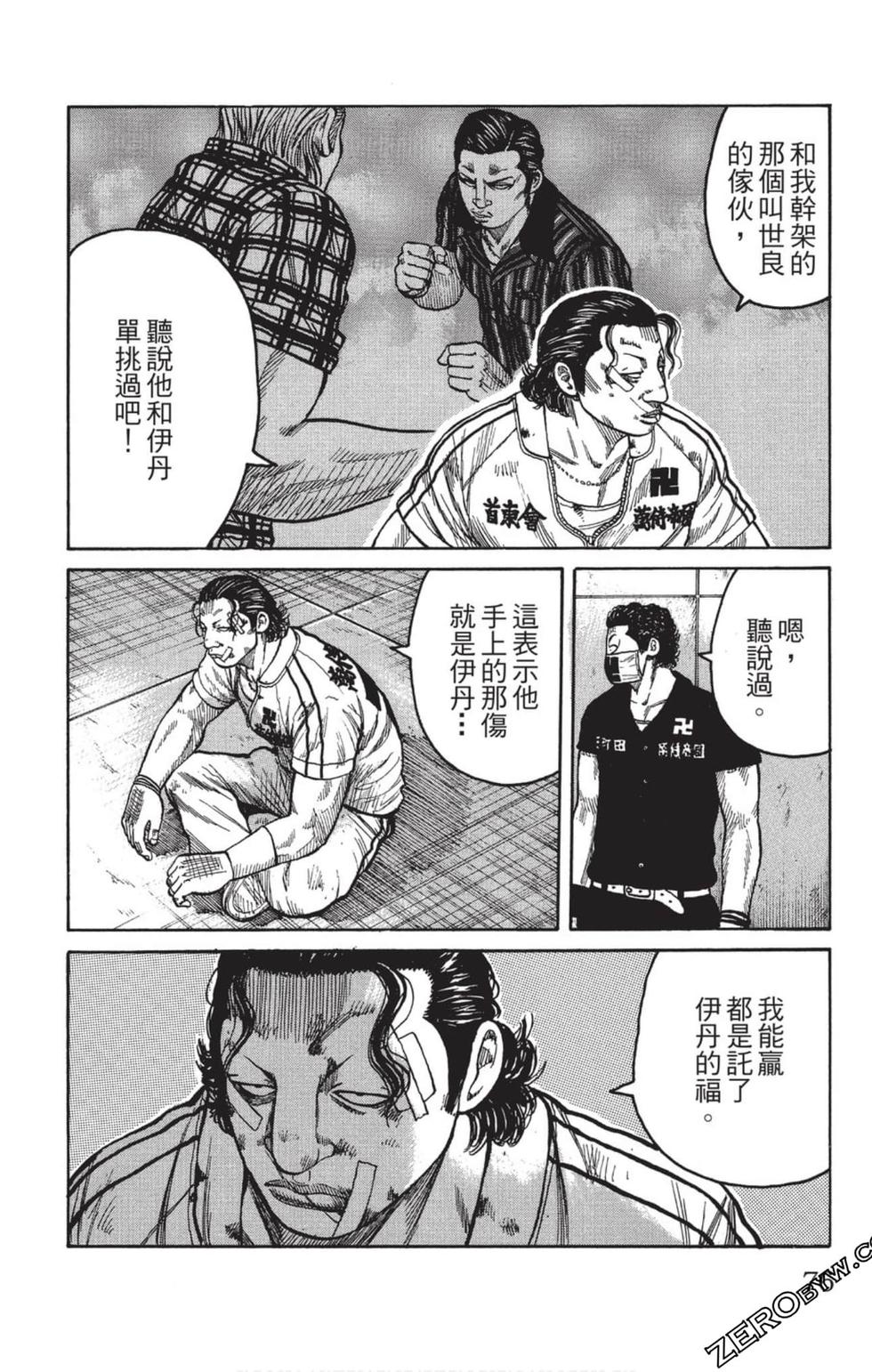 第72页