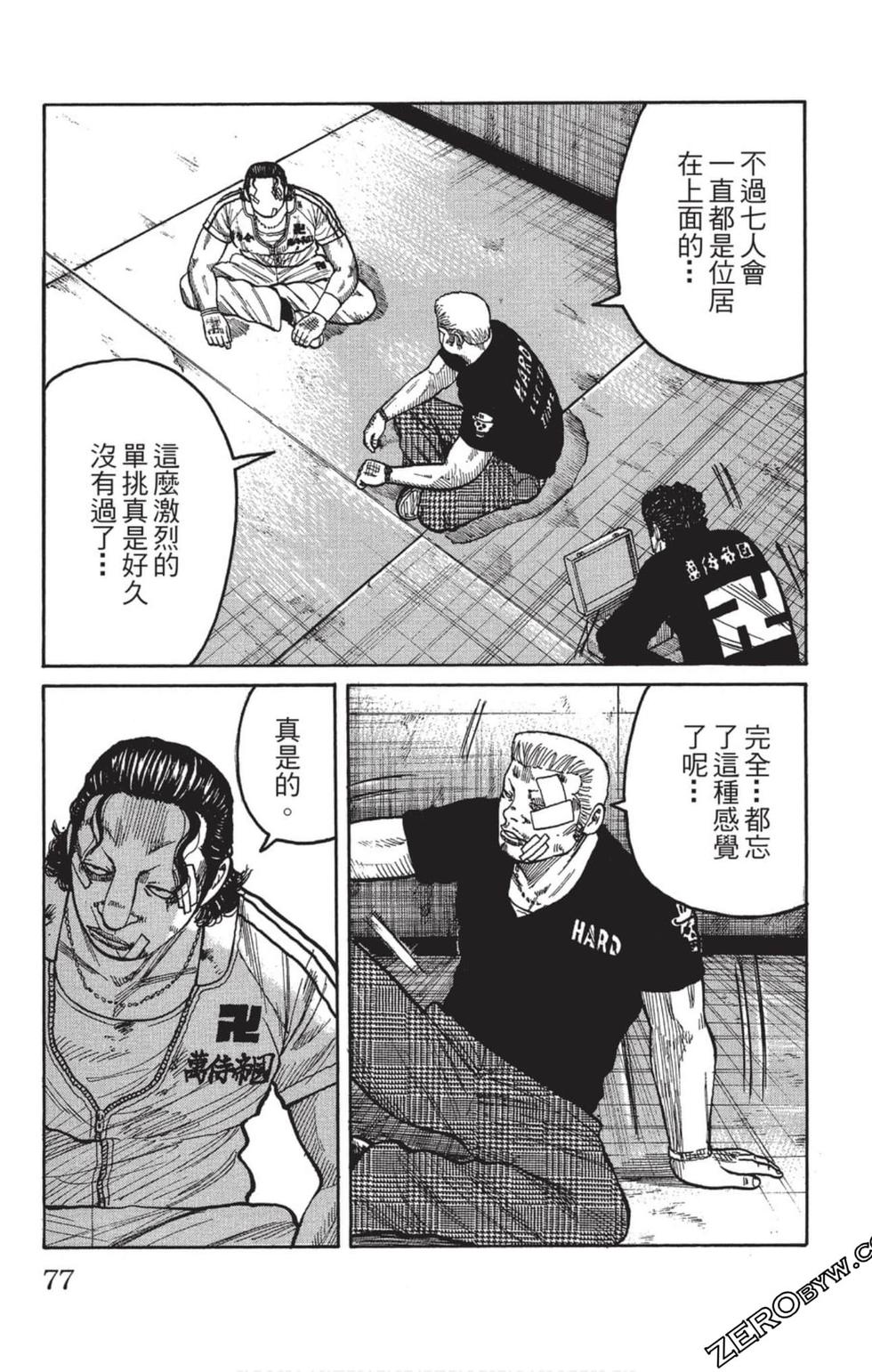 第73页