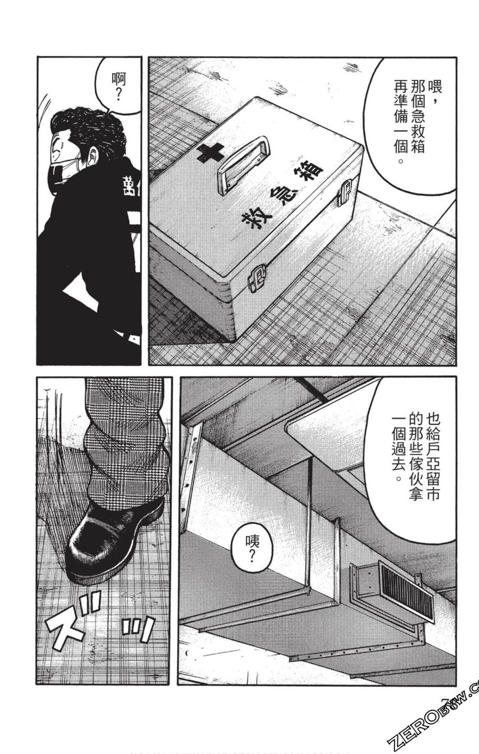 第74页