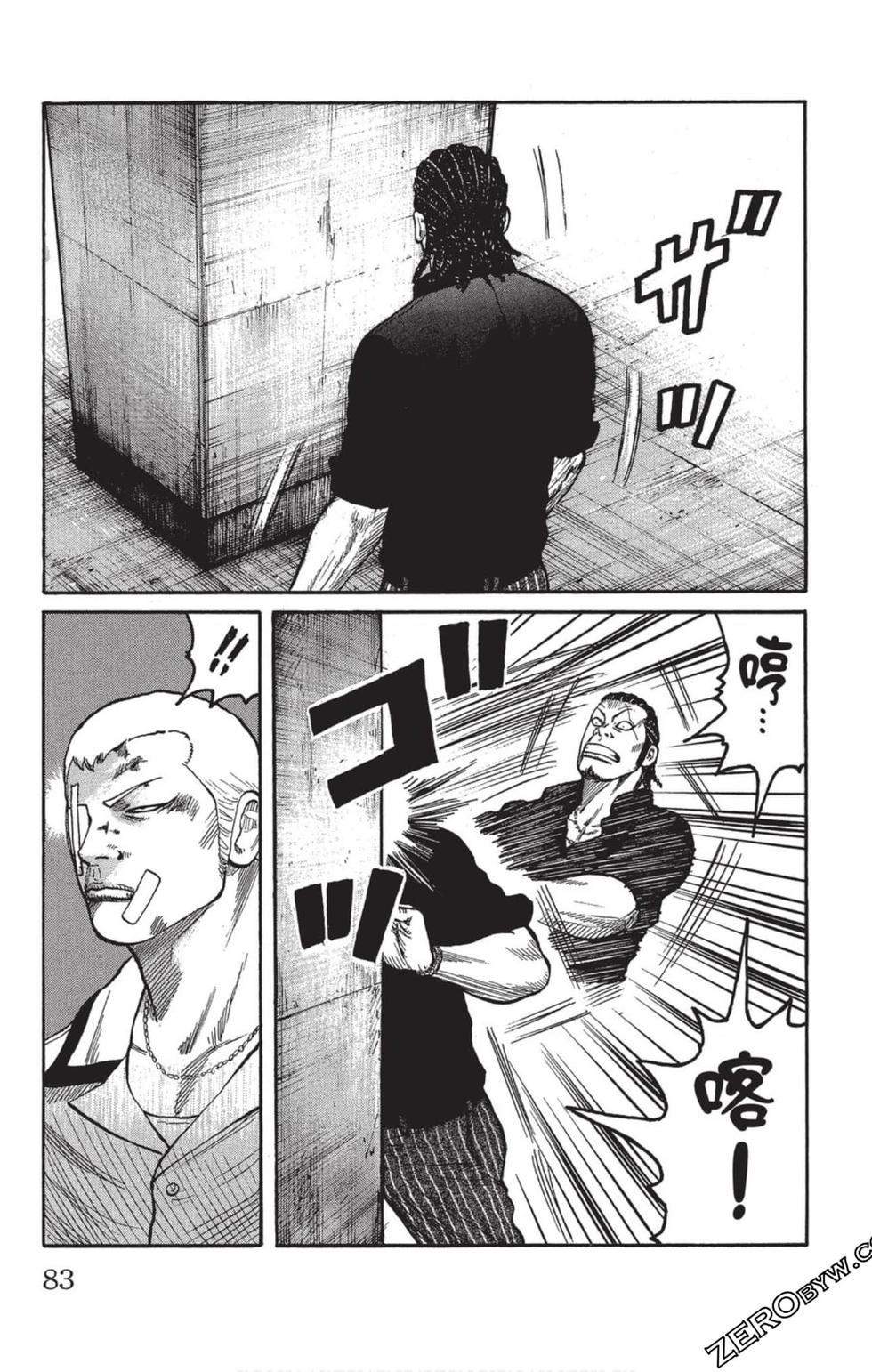 第79页