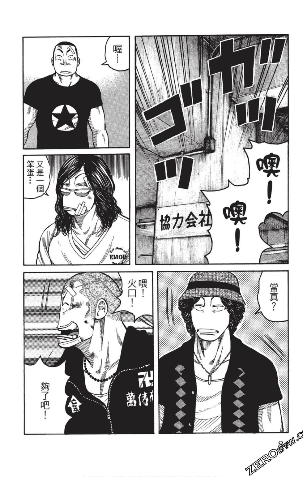 第80页